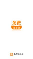 黑白直播app